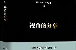 效率不高！阿德巴约半场10投仅3中拿到6分